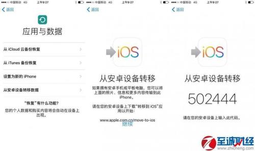6s升级ios156无法更新