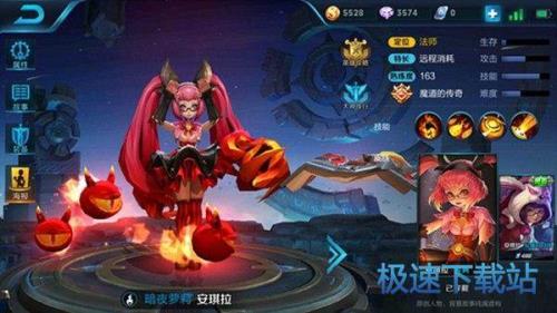 安琪拉护盾值有多高