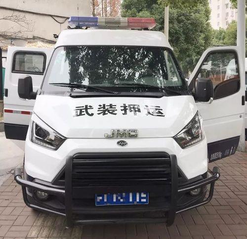武装押运的车里面是什么