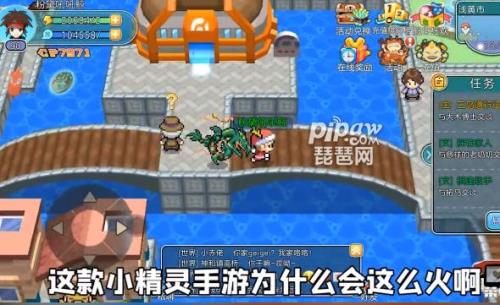 冲锋吧精灵体力不足怎么办