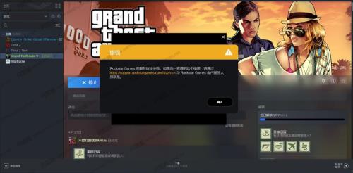 rockstargameslauncher要更新多久