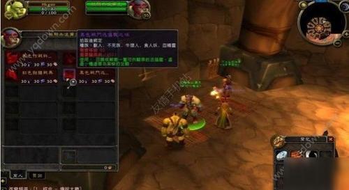 魔兽世界怀旧服直升70的条件