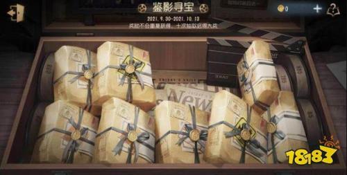 第五人格攒12888碎片要多久