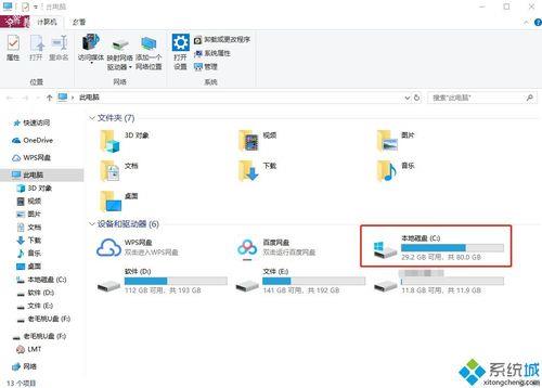 文件隐藏了怎么恢复