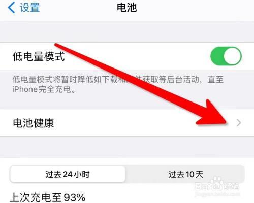 手机关机后如何查看未接来电
