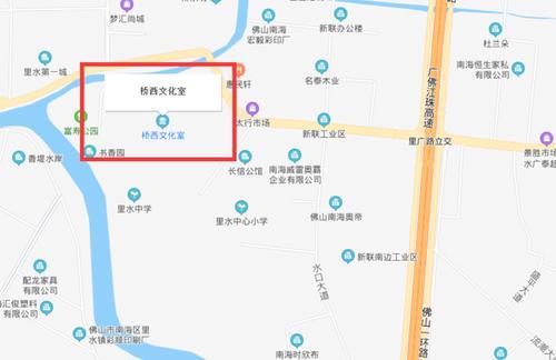 里水镇属那个区