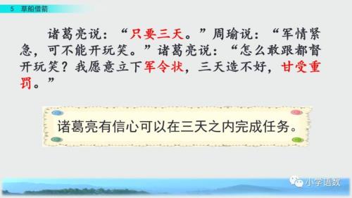 关尹子教射箭阅读答案