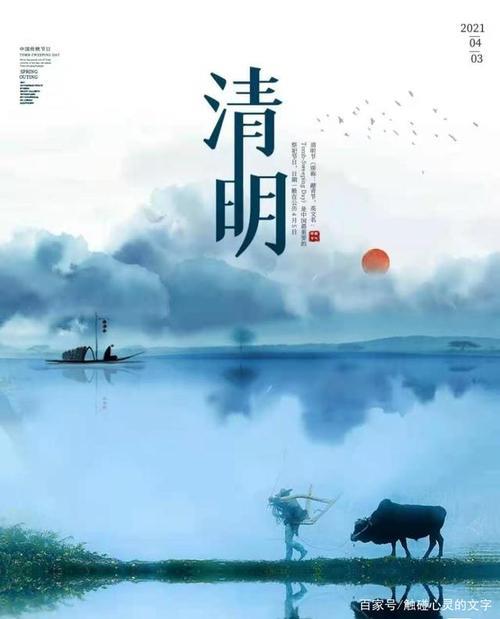 关于清明节思念外婆的文案