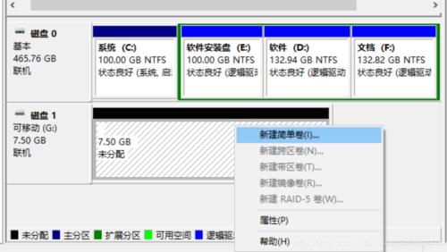移动硬盘fat32如何变回去