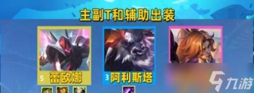 铁男和莎弥拉能同时上场吗