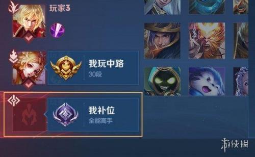 王者怎么故意掉分才不会被发现