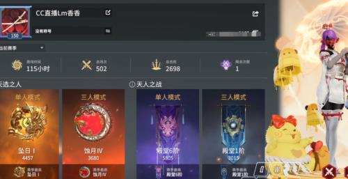 永劫段位赛季结算是只算一个吗