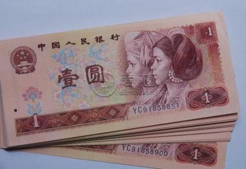 50磅纸币等于多少人民币