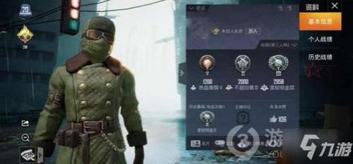 和平精英所有功勋获得方法