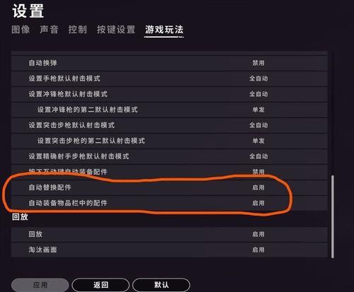 绝地求生聚合物怎么换票券