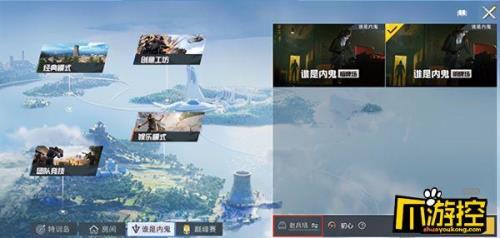 ss21赛季在体验服更新了吗