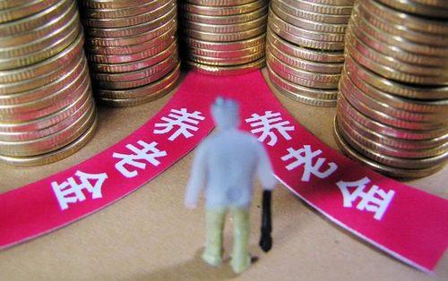 七月底补发养老金吗