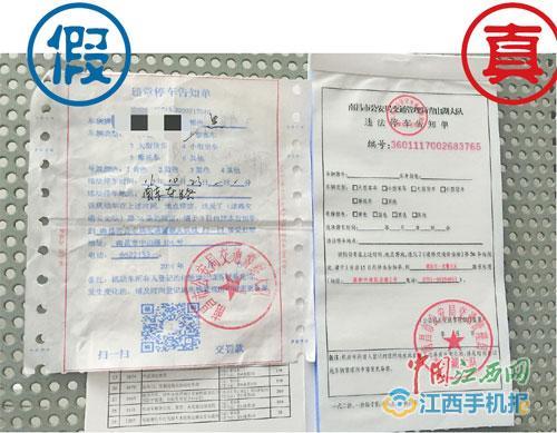 抚州第一次违章可以免罚吗
