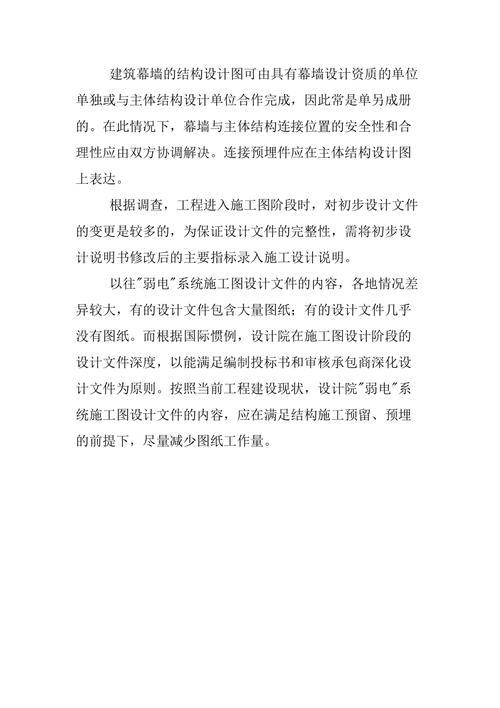 编制方案一般包括哪些