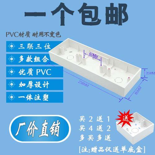 86线盒上下放间距几公分