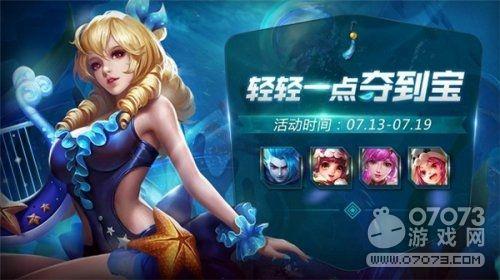 英魂之刃哪个手最长