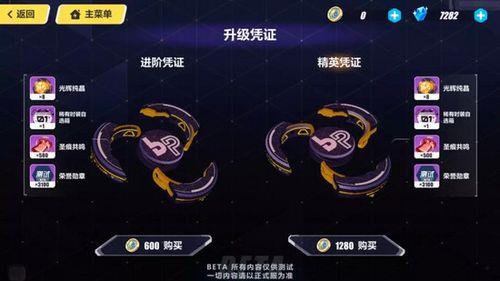 崩坏3哪个勋章加攻击力