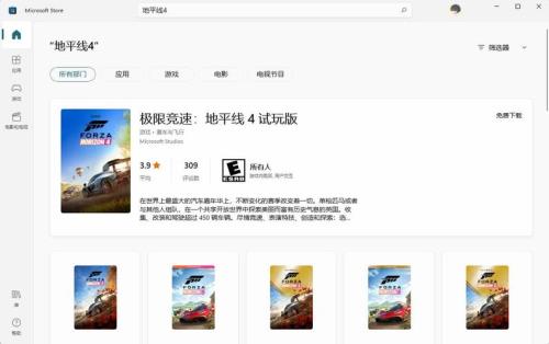 win11玩传奇闪退