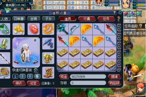 梦幻西游什么区号最最便宜