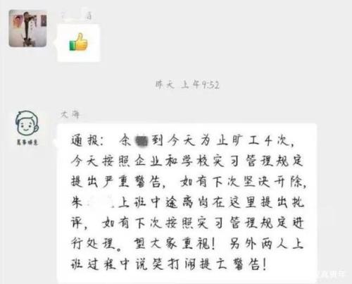 对方曾被他人投诉几天能解除