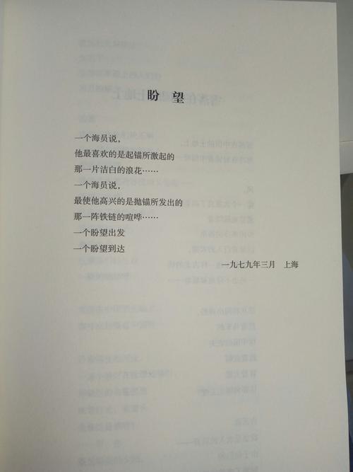 艾青所写的诗，短一点的