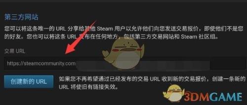 steam交易报价7天限制怎么取消