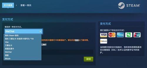 淘宝steam改区有风险么