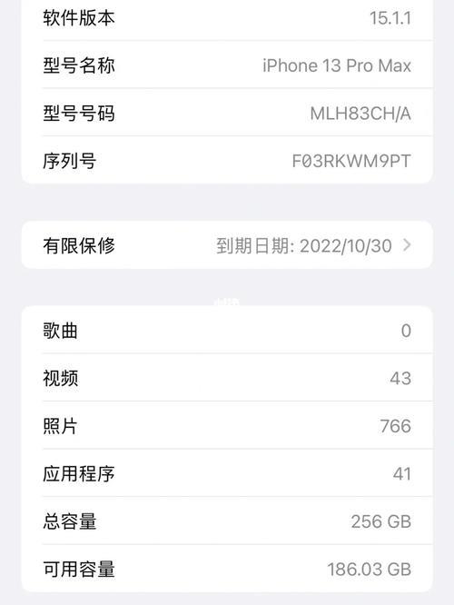 苹果13promax怎么设置电池百分比