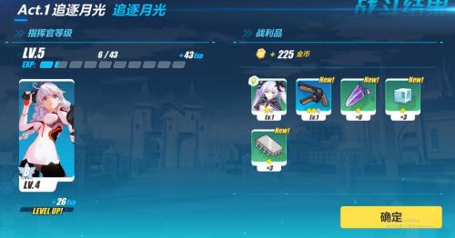 崩坏3端游和手游互通吗