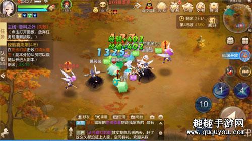 手游是什么意思