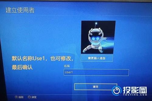 ps5无法连接互联网是被ban了吗