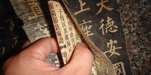 活人怎么写入家谱