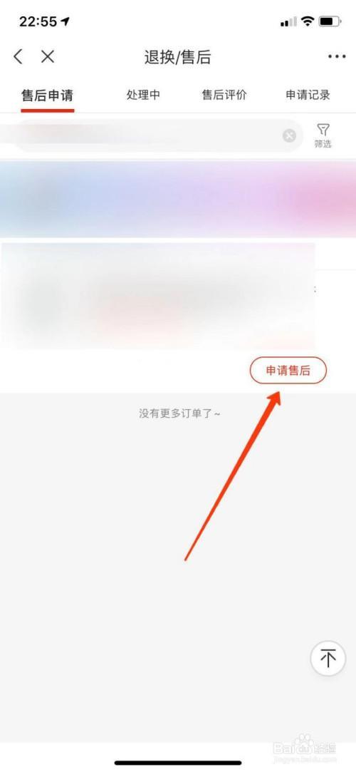 京东电脑换货检测要多久