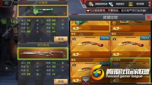 cf切割者和斩魔剑哪个好用