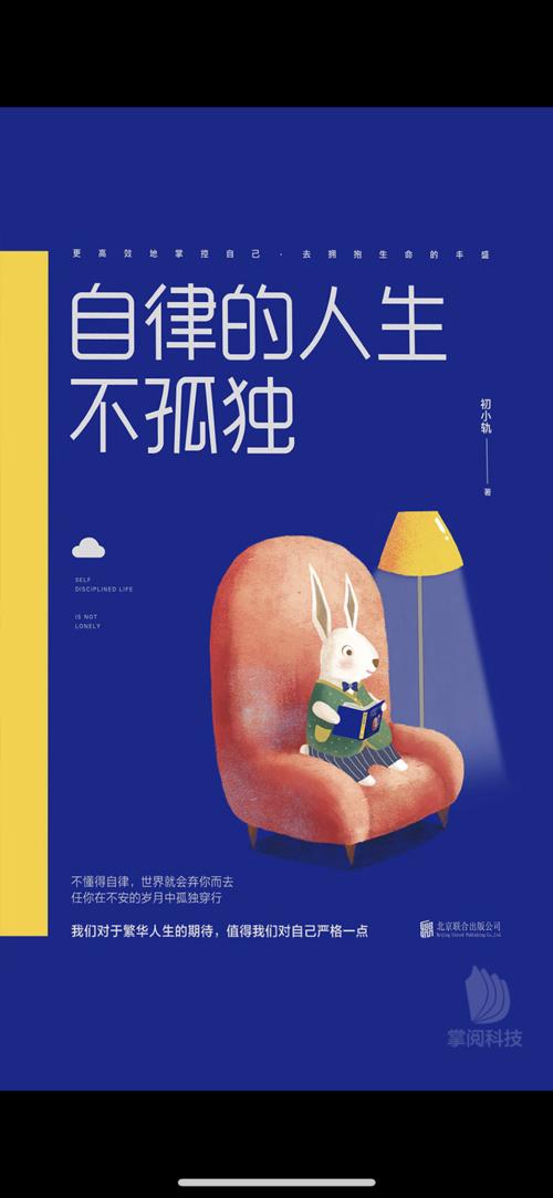 谁的人生不孤独歌词意思