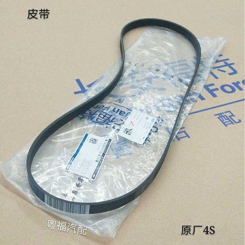 福特嘉年华新换的皮带有响声