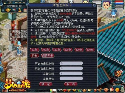 梦幻月卡奖励哪里领