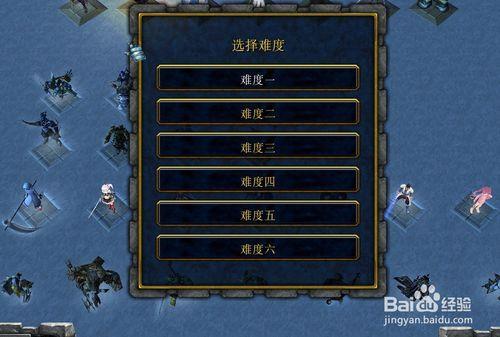 修行之路怎么跳关