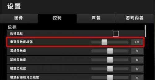 pubg用800dpi太慢了怎么办