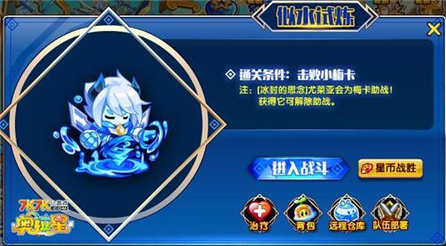 遗忘之水战力会没吗