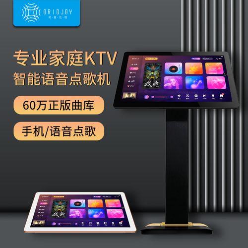 视易点歌机怎么下载app