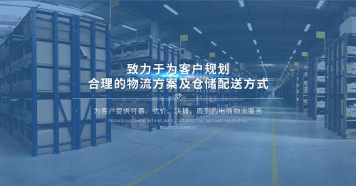云仓怎么找客户入仓