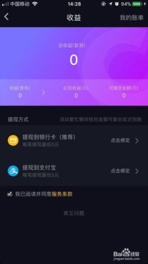 抖音红包未领可以提前退回吗