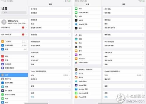 苹果14蓝牙不可用