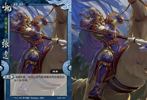 神张辽技能介绍